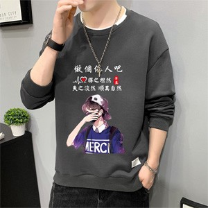 Men's Fashionable sweater