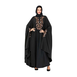 Women's Fashionable Party Abaya