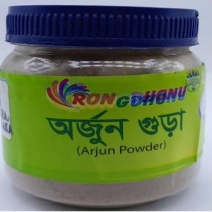 Orjun powder(অর্জুন গুড়া)
