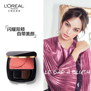 Women's Blusher