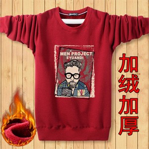 Men's Fashionable sweater