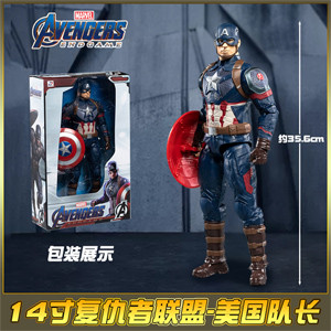 Genuine Chinese animation Granville Avengers 4