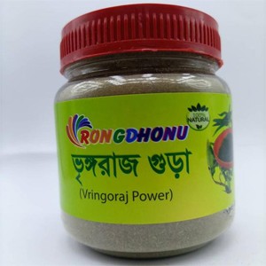 Bhringoraj powder (Vringoraj Powder) ভৃঙ্গরাজ গুড়া