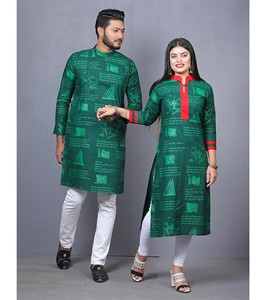 Men's & Women's Couple Panjabi & Kameez Combo