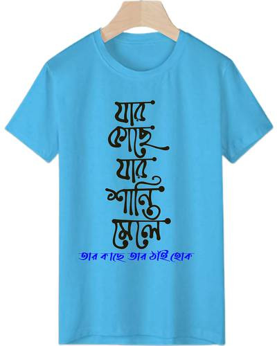 Men's Half Sleeve T-shirt