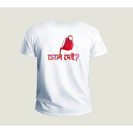 Men's Half Sleeve T-shirt