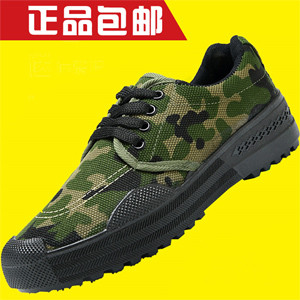 Men's trendy canvas shoes