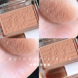 Women's Naijizi Blush