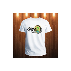 Men's Half Sleeve T-shirt