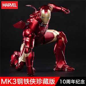 Power Avengers 4 Iron-Man