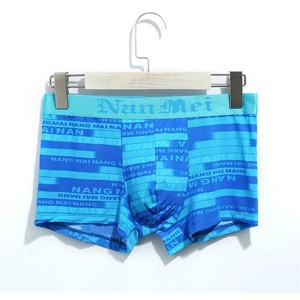Men's Underwear