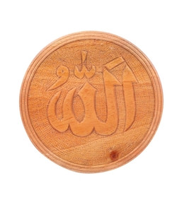 Handcrafted Wooden Artwork Allahu Showpiece