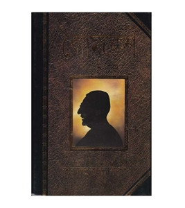 ব্যোমকেশ সমগ্র (হার্ডকভার)