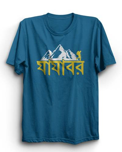 Men's Half Sleeve T-shirt