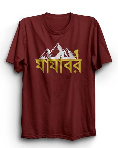 Men's Half Sleeve T-shirt