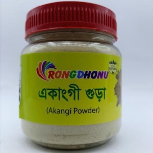 Ekangi powder(একাংগি গুড়া)